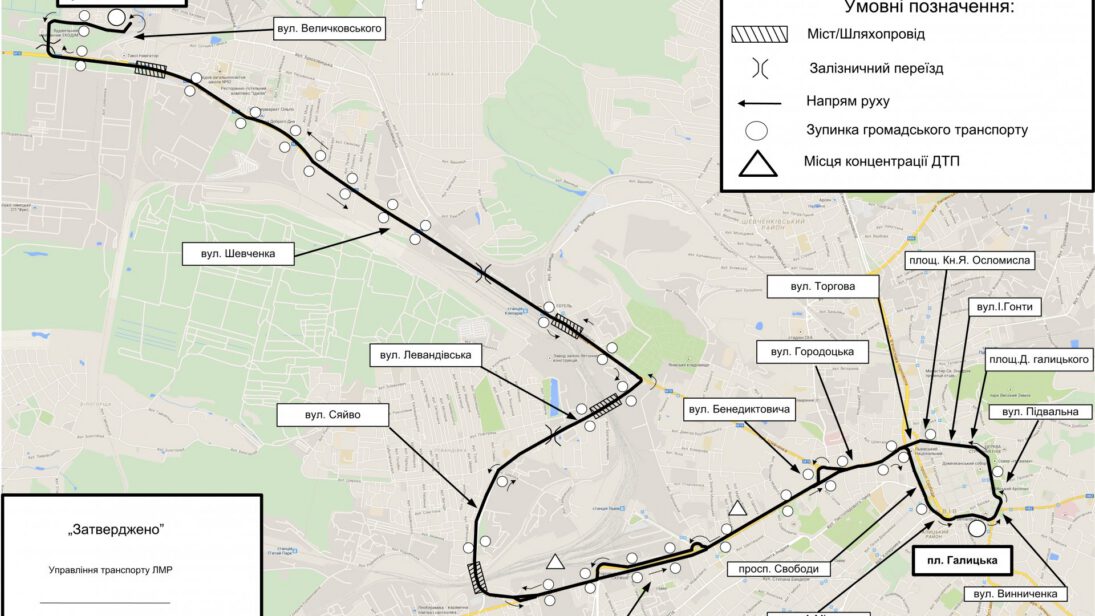 6А Левандівка-Городоцька