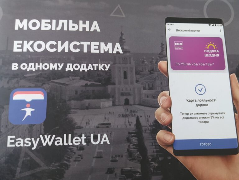 АТП №1 працює над впровадженням безготівкової оплати за проїзд