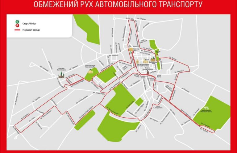 Розклад руху автобусів на час проведення Львівського півмарафону