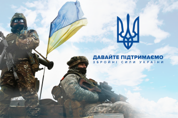 Працівники АТП №1 зібрали 536 тис. грн для українських воїнів