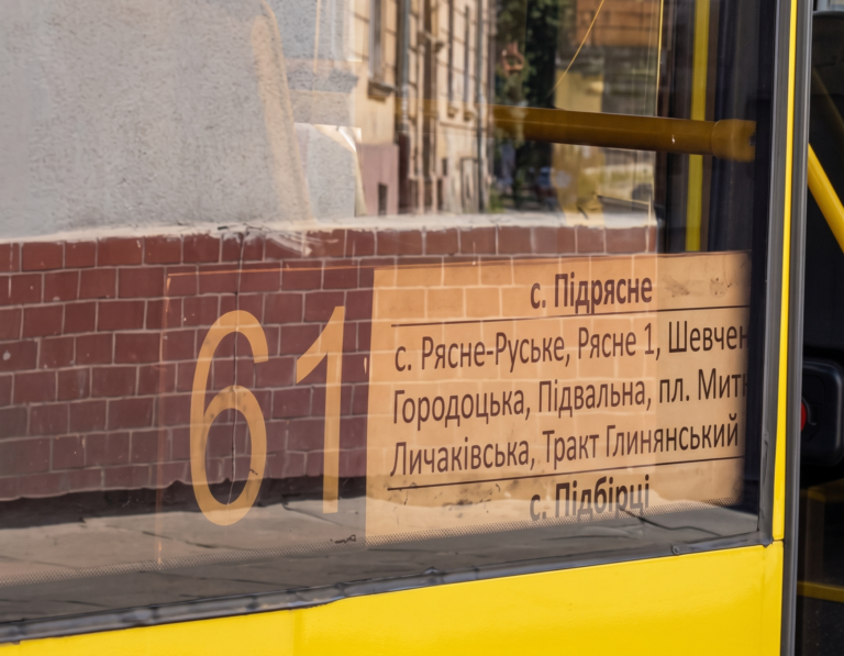 Зміни в русі автобусів №18, №29 та №61: як курсуватиме транспорт